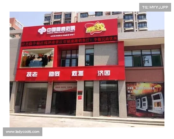 中福在线官网:全面了解彩票资讯,畅享精彩娱乐体验 中福在线官网:全面了解彩票资讯,畅享精彩娱乐体验