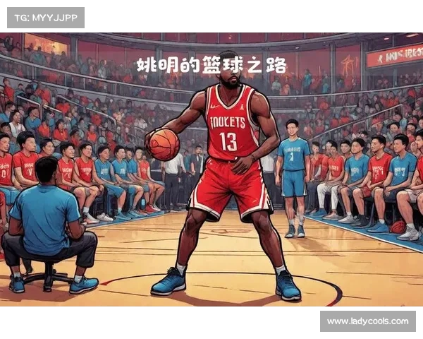 姚明巅峰时刻回顾:从火箭队到中国篮球传奇的经典比赛集锦 姚明巅峰时刻回顾:从火箭队到中国篮球传奇的经典比赛集锦